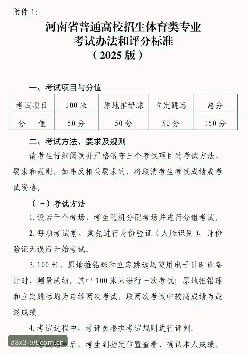 2026TVT体育靠谱吗 2026TVT体育靠谱吗?实战派深度测评与操作指南