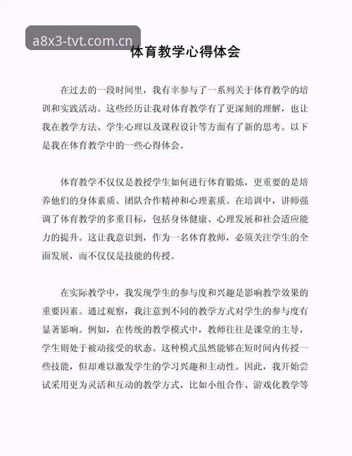 TVT体育赛场常见问题 资深用户分享TVT体育赛场常见问题处理心得:从入门到精通的实战经验